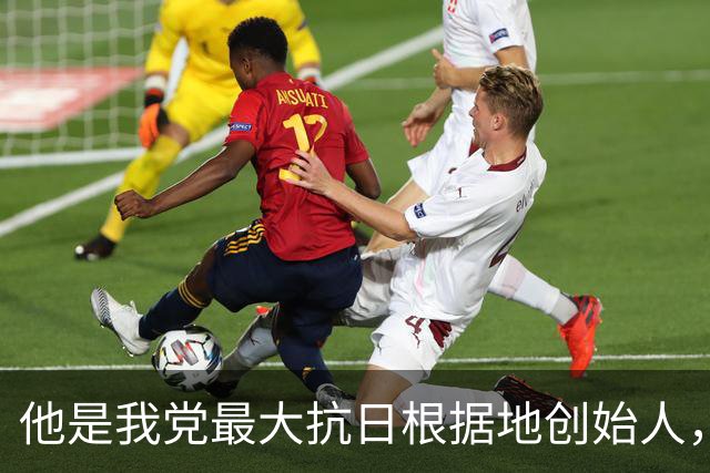 他是我党最大抗日根据地创始人，位高权重建国后却只当一小处长