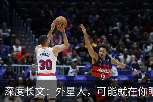 深度长文：外星人，可能就在你眼前一立方厘米的空气里，但你就是发现不了！