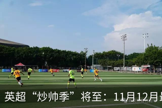 英超“炒帅季”将至：11月12月最危险，谁该紧张？